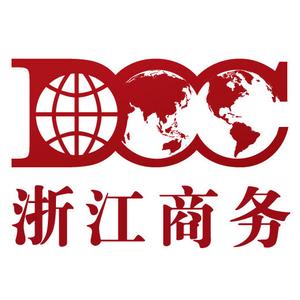 浙江商务的主页 - 浙江省商务厅官方抖音账号 - 抖音