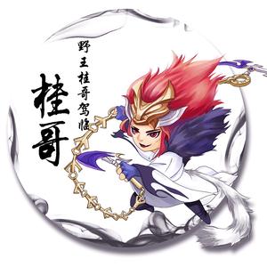 边路莽夫桂哥头像