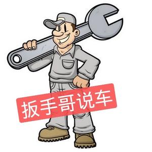 武汉瀚海汽车头像