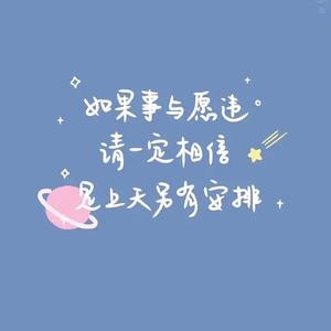 一缕阳光头像