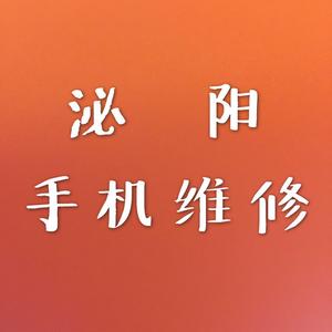 泌陽天天通訊手機維修頭像