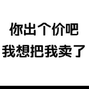 不一样的烟灰头像