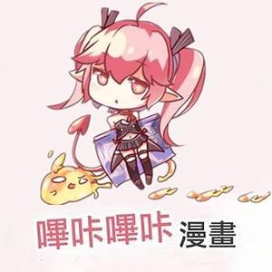 picacg哔咔(正能量收藏家)的主页 - 抖音