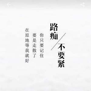 春风十里@不如有你头像