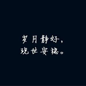 淡忘～头像