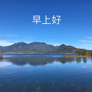 萍水相逢头像