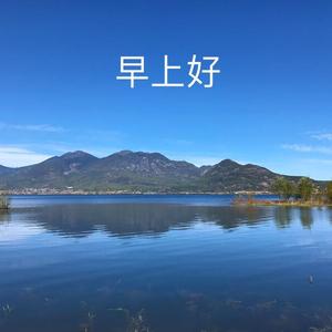 萍水相逢