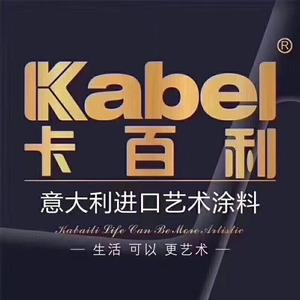 抖音号:  157350853 意大利卡百利艺术涂料·软装          高端内墙