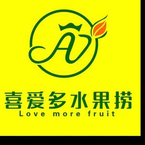 喜爱多水果捞总店头像