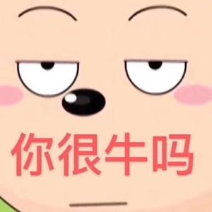 我不知道头像