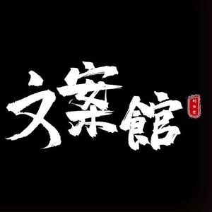 刘治愈文案头像