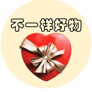 不一样好物头像