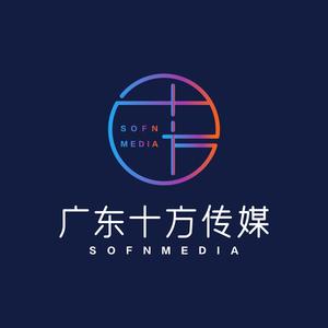 广东十方传媒头像