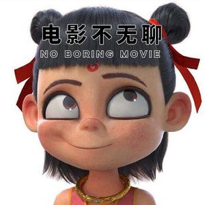 一亿影视剪辑头像