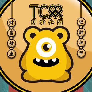 天才小熊童鞋厂总部