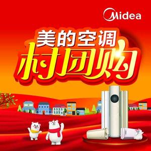 美的电器头像