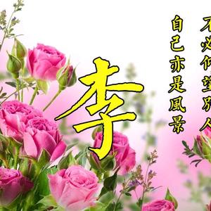 春暖花开