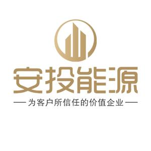 安投能源头像