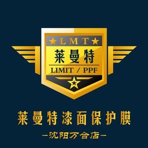 万合汽车贴膜头像