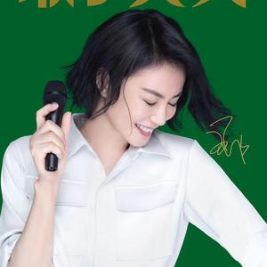 王菲·fayewong(资深粉丝)头像