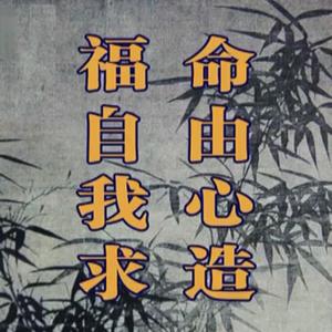 独来独往头像