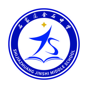 石家庄金石高级中学