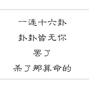 青丘家的凄小狸的主页 - 抖音