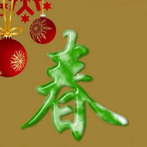 用户9073351971584春头像