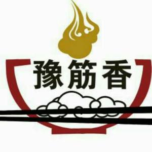 豫筋香羊汤烩面店