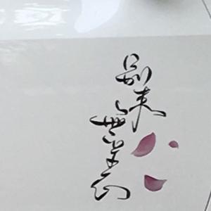 别来无恙头像