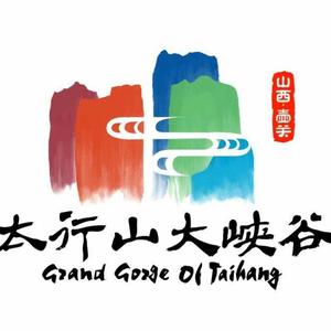 太行山大峡谷八泉峡景区