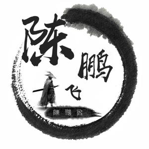 烟花易冷头像名字图片图片