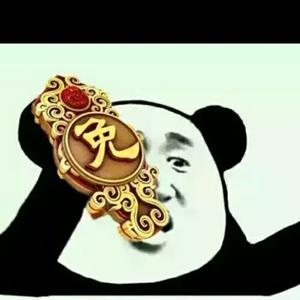 火炎焱燚头像