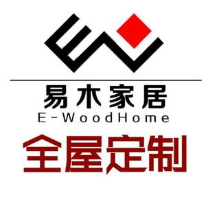 全屋定制家具微信头像图片