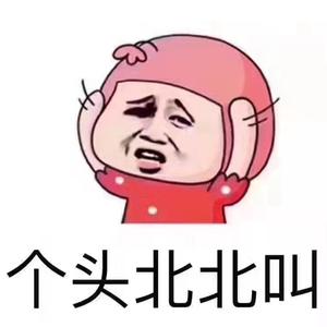 我头像