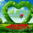 向幸福出发头像