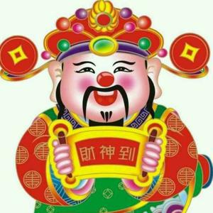 丿财╰神爷头像