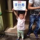 ☞人生如戏☜头像