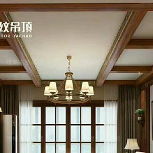 屏山艺扣铝木吊顶头像
