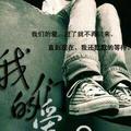 薛三岁的小可爱头像