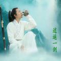 馥郁传香头像