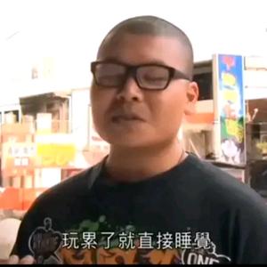 这么说你很勇哦！的抖音 - 抖音