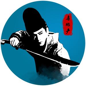 地产锦衣卫头像