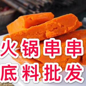 重庆火锅串串香底料批发培训(收徒中）头像
