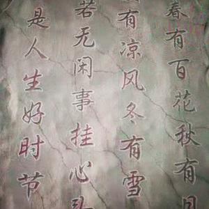 仪器仪表家电维修头像