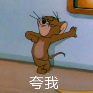 哇塞哦豁的抖音 - 抖音