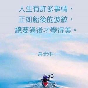 用户1589580771417远方头像