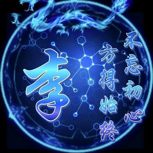 緣♡不可言头像