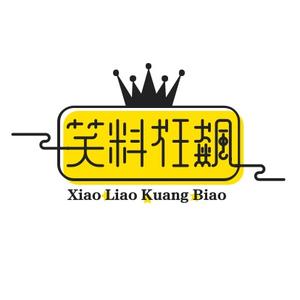 笑料狂飙头像