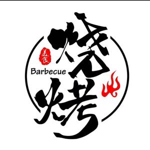 A-地摊鲜肉烧烤头像